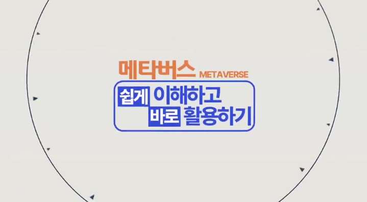 교육과정사진
